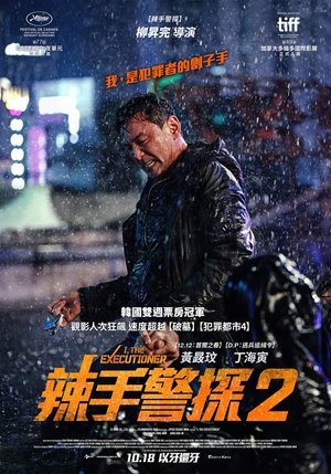 Image 老手2