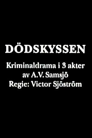 Dödskyssen