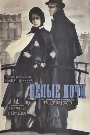 Poster White Nights (1960)