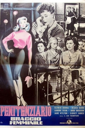 Poster Penitenziario, braccio femminile 1954
