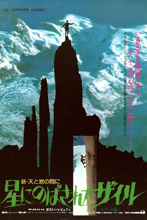 Les Horizons Gagnés 3