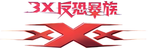 xXx — Logos 4