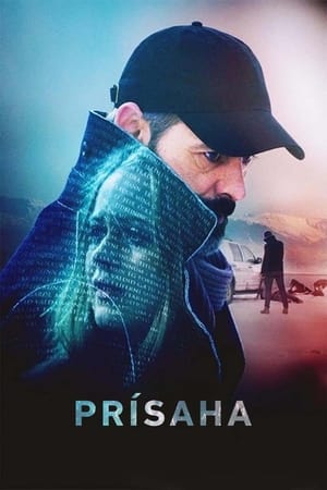 Poster Prísaha 2016