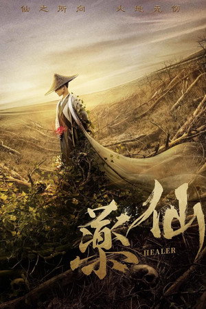 Healer 4