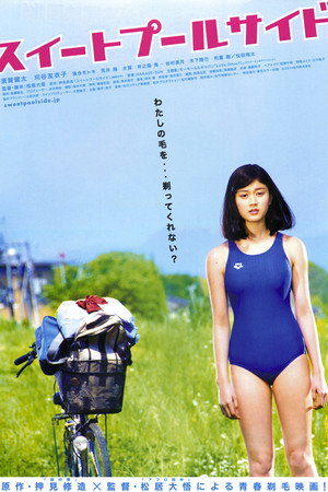 Sweet Poolside 6