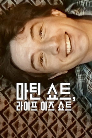 poster Marty, Life Is Short