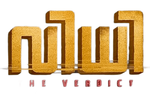 Vidhi — Logos 1