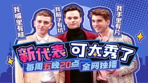 Episode 1