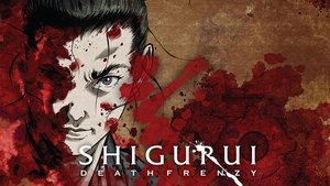 Shigurui