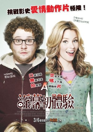 Image 情色自拍