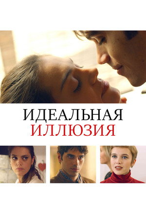 The Temptation 10