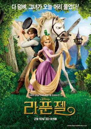 poster Tangled