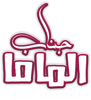 Her Excellency, Mum — Logos 1