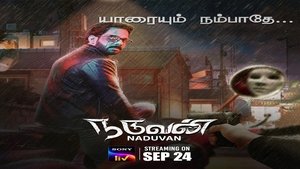 Naduvan (2021) Multi Audio Movie Download & Watch Online [Tamil, Telugu & Malayalam] WEB-DL 300MB – 480p, 720p & 1080p