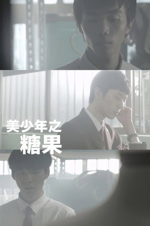 퀴어영화 20