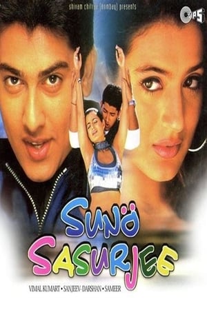 Poster Suno Sasurjee (2004)