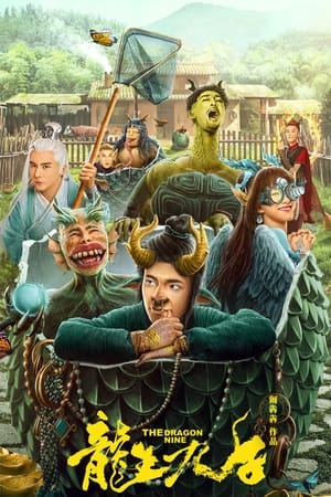 Poster The Dragon Nine (2022)