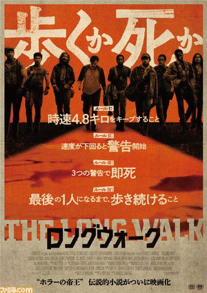 poster The Long Walk