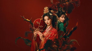 Gả Kim Thoa / Gả trâm vàng