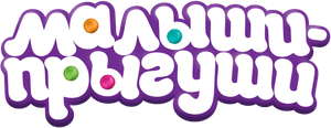 Popples — Logos 8