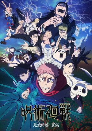 poster JUJUTSU KAISEN