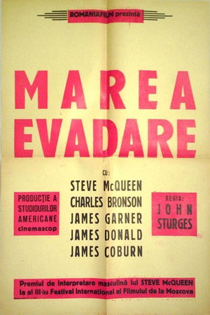 Marea evadare