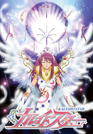 Kaleido Star 21