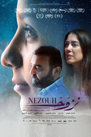 Nezouh 15
