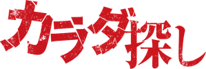 Re/Member — Logos 7