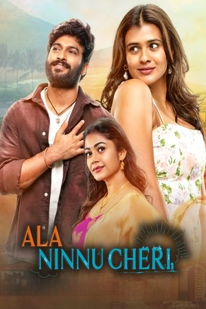 Alaa Ninnu Cheri