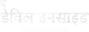 Devil Inside — Logos 2