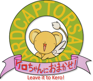 ケロちゃんにおまかせ — Logos 3