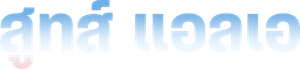 Suits LA — Logos 11