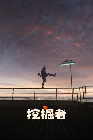 <Images posters