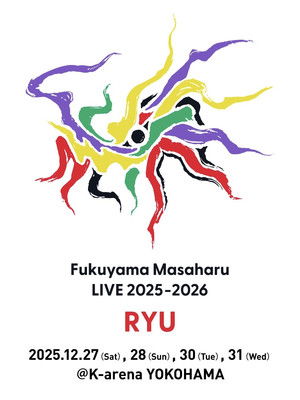 Image 福⼭☆冬の⼤感謝祭 其の⼆⼗三