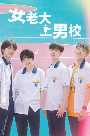 第 1 季