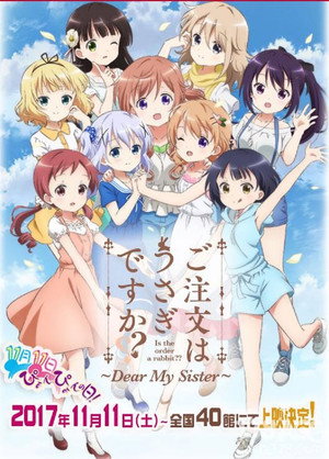 Is the Order a Rabbit?? Dear My Sister