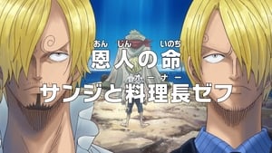 S18E801 La vida del benefactor. Sanji y el dueño Zeff