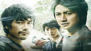 Noise (2022) Japanese Movie Download & Watch Online BluRay 720P & 1080p