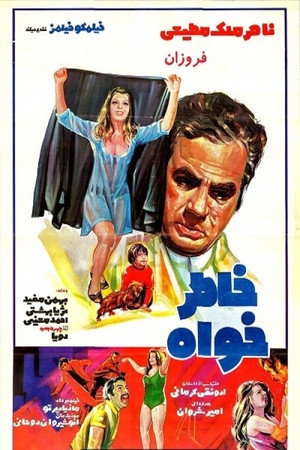 The Lover 2