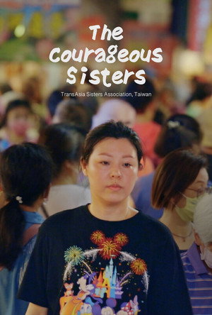 The Courageous Sisters (2025)