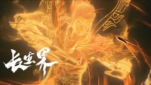 World of Immortals: 1×26