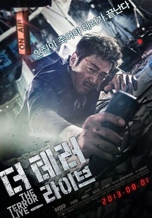 Poster 더 테러 라이브 2013