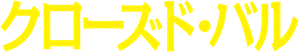 O Bar — Logos 11