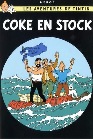 Poster Приключения Тинтина: Акулы Красного моря 1992