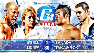 NJPW G1 Climax 34: Day 8
