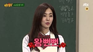 Image Han Chae-ah