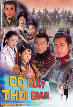 Poster Cỗ Máy Thời Gian Season 1 Episode 24 2001