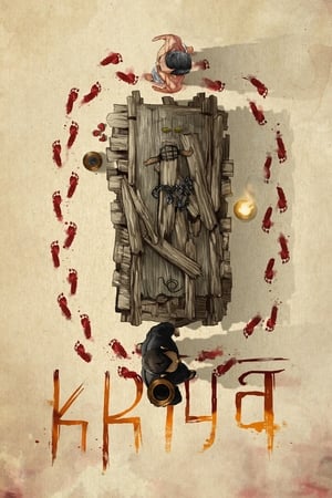 Poster Kriya 2020