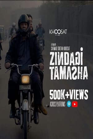 Zindagi Tamasha | Behind the Film
